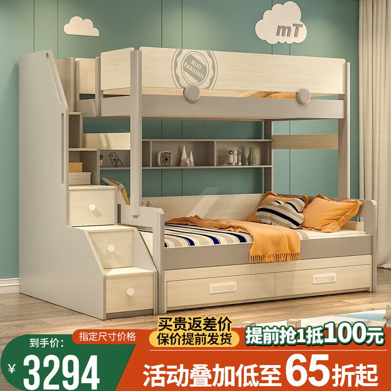 查询儿童床历史价格走势|儿童床价格走势图