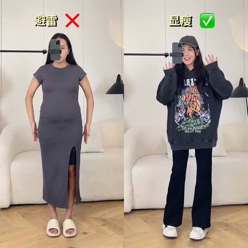 女大码微喇高腰遮胯显瘦梨形身材宽胯裤子 黑色_(长裤) s_【80-90斤】