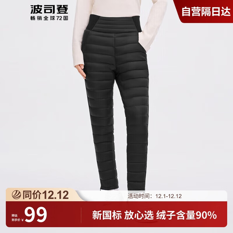 ��˾�����޿�90��Ů��������ʸߵ����ٴ����ů����