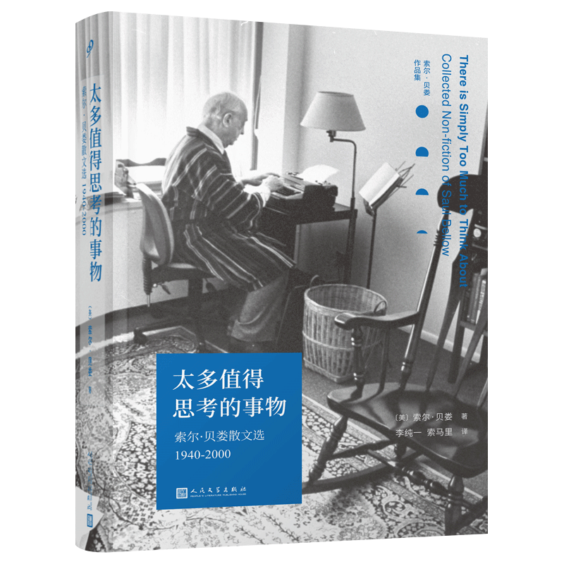 给你的灵魂一次享受，便宜又好读的散文/随笔/书信类商品