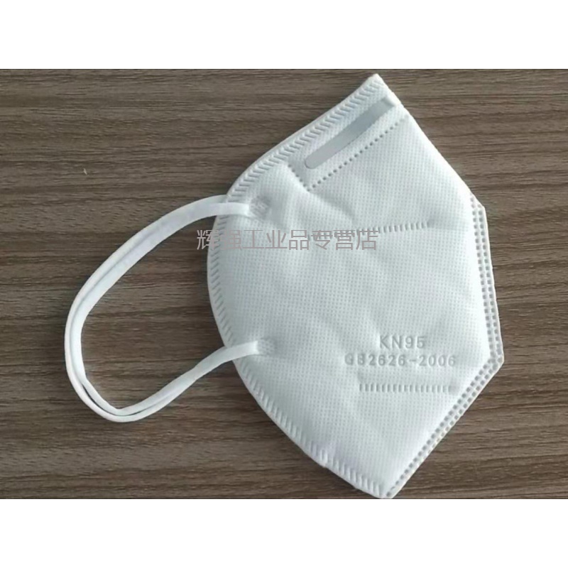 精选力顿防护口罩 国标gb2626-2006 五层双熔喷 50只定制 50只定制