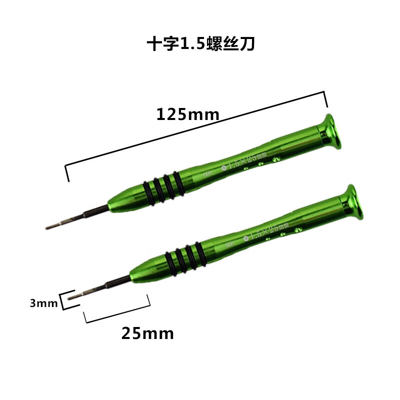 哩也波哩也多型号铝合金制螺丝刀维修拆卸普用螺丝刀 1.5十字【668】