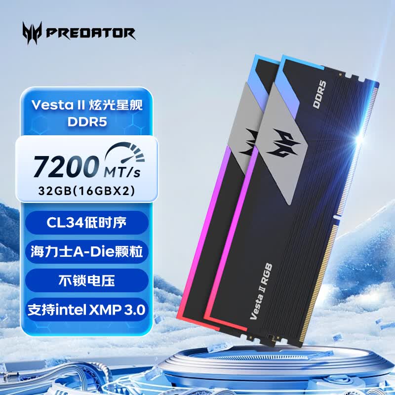 宏碁掠夺者（PREDATOR） DDR5 台式机内存条 Vesta II炫光系列 7200频率 C34炫光黑Adie 363 32GB 2条套条 16*2