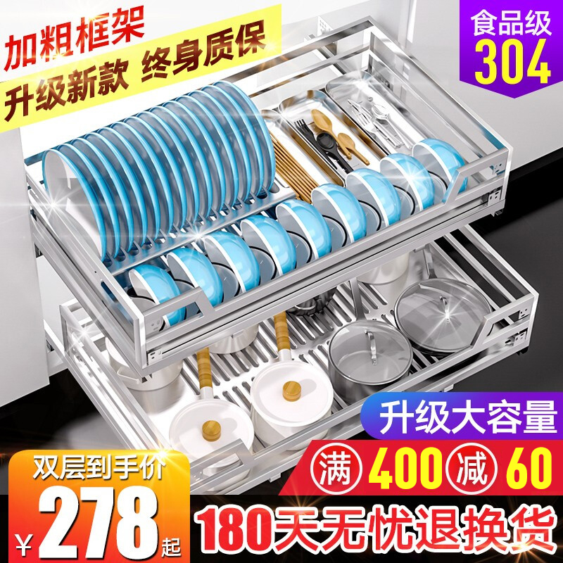 怎么看厨卫拉篮的历史价格|厨卫拉篮价格比较