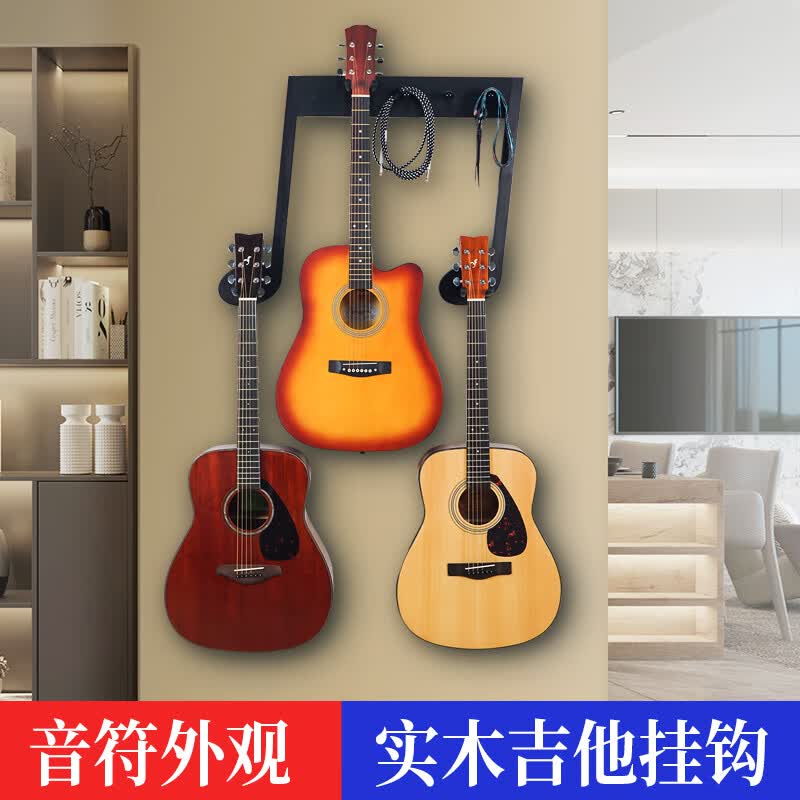 把吉他挂钩多头吉他排架琴行吉他展示架吉他贝斯尤 三头音符外观墙架