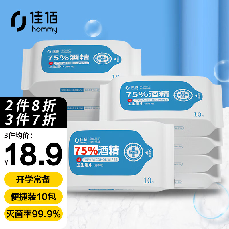 京东京东秒杀 2022-12-11 - 第3张 | 最新购物优惠券 京东京东秒杀 2022-12-11 - 第3张 | 最新购物优惠券