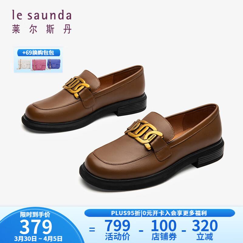 女士单鞋全网历史价格对比工具|女士单鞋价格走势