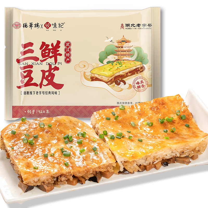 ζx»¥ ֹ人ʶƤ270g*2 *3