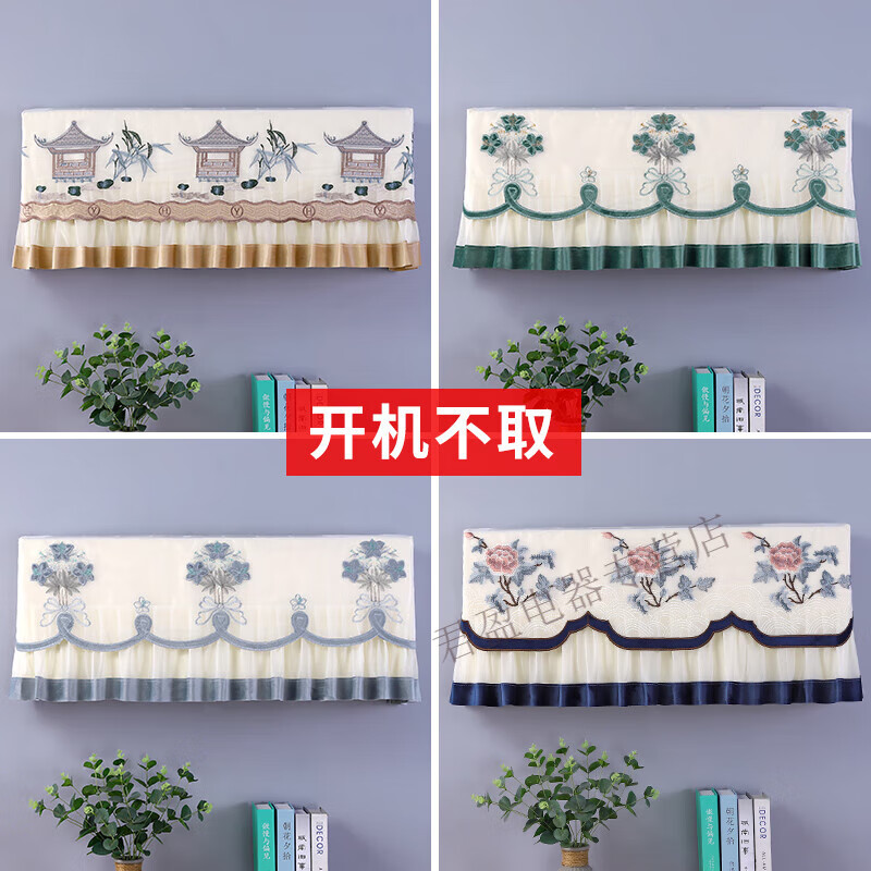 米囹美的格力空调罩子挂机开机不取挂式防尘罩套子遮风帘挡风板防直吹 向日葵紫 开机不取款：空调长94cm内1.5-2匹通用