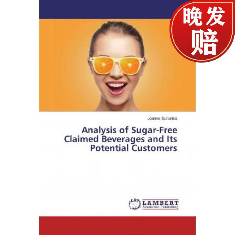 【4周达】analysis of sugar-free claimed beverages and its