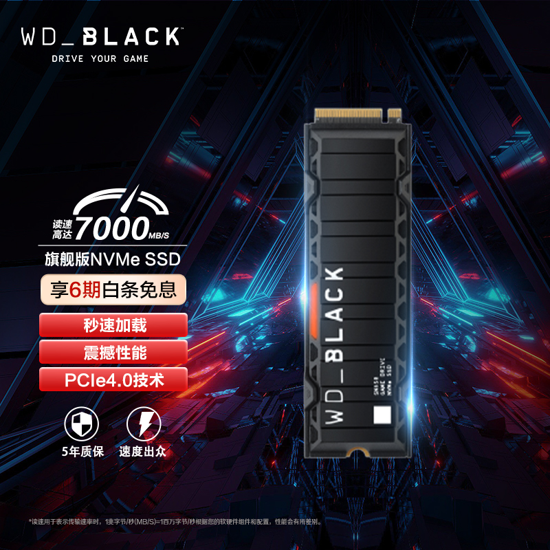 SN850】相关京东优惠商品排行榜- 价格图片品牌优惠券- 虎窝购