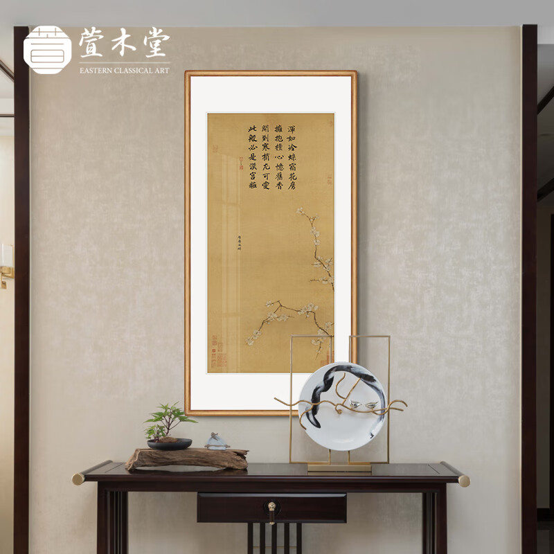 萱木堂 中式玄关装饰画餐厅书房走廊 宋 马麟 层叠冰绡图 层叠冰绡图