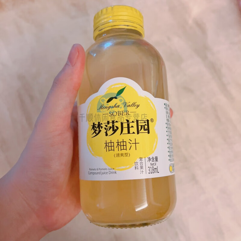tlxt梦莎庄园柚柚汁清爽型夏季解腻柚子水果汁 0脂肪复合果汁饮料饮品