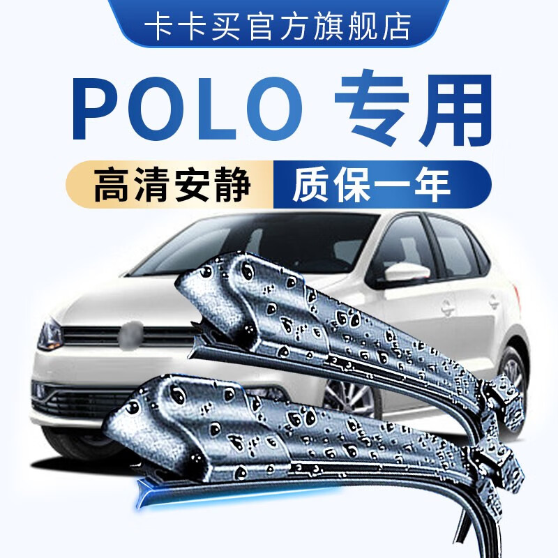 2003款polo配置参数图片