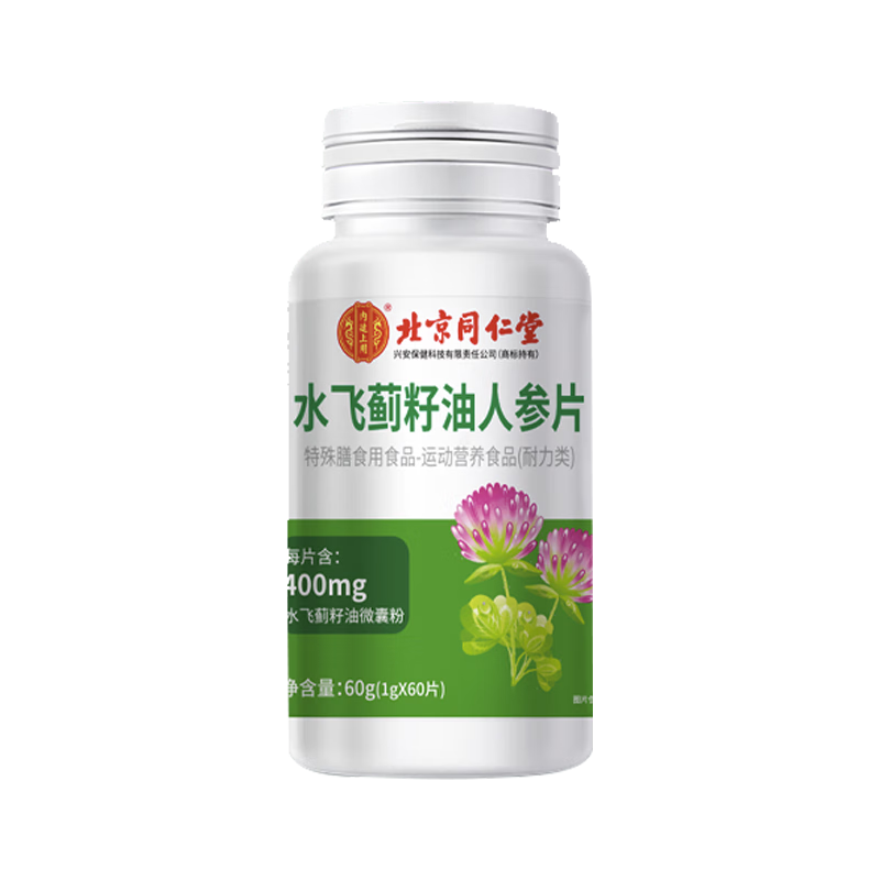 ���ڲ�������͢����ͬ���� ˮ�ɼ������˲�Ƭ60Ƭ/ƿ ��������β�������� ˮ�ɼ�1ƿ��60Ƭ��