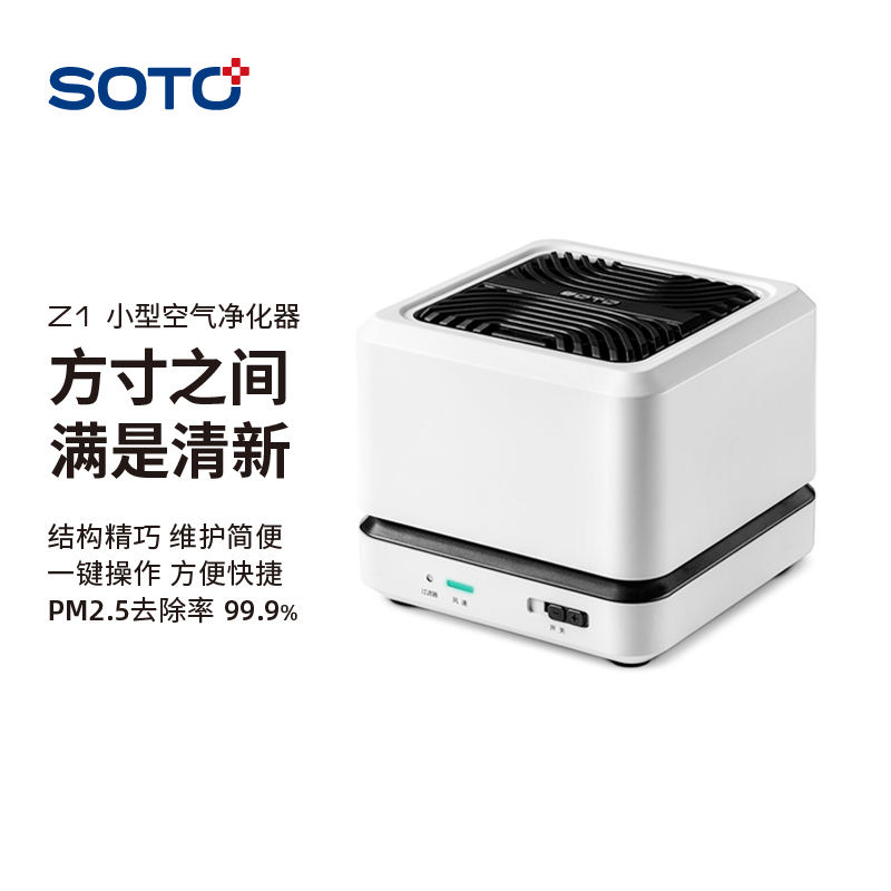 空气净化器全网最低价格历史|空气净化器价格比较