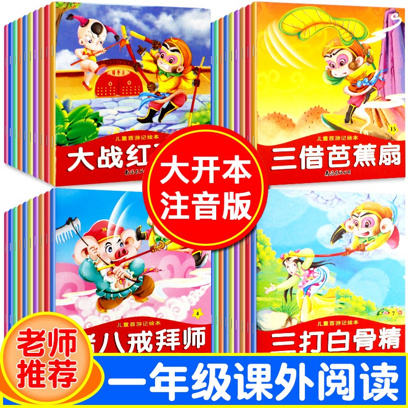 京东图书文具 2021-06-04 - 第25张 | 最新购物优惠券 京东图书文具 2021-06-04 - 第25张 | 最新购物优惠券