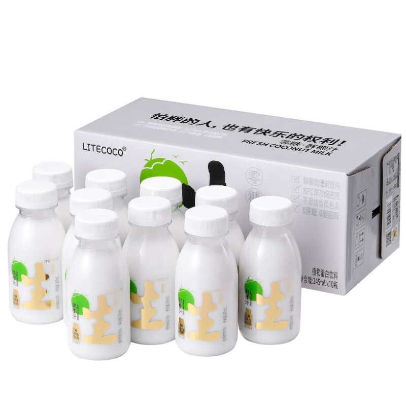 饮料历史价格走势|饮料价格走势