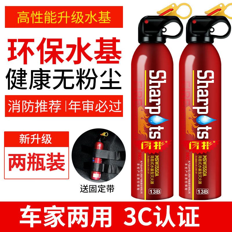 探分析百年巨马车载灭火器真实情况如何，吐槽二个月经验分享