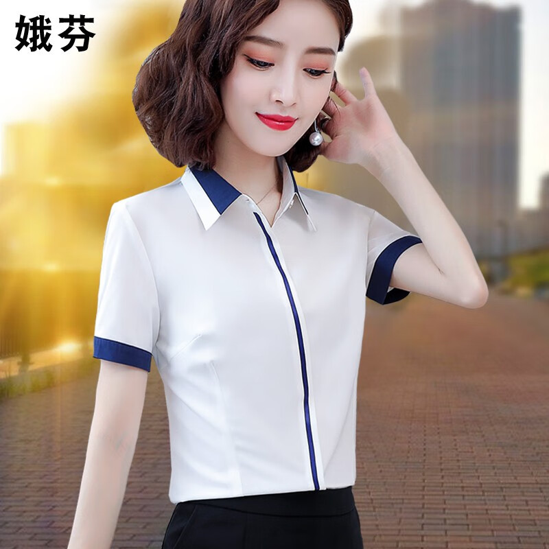 白色衬衫女短袖2026夏季新款雪纺酒店前台职业技师工作服餐饮套装 套装(青衬衫+黑裤子) 4XL (150-160斤)