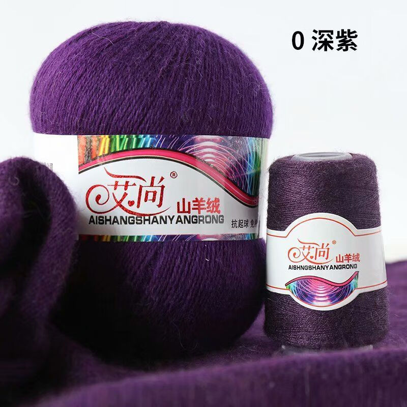 tole山羊绒免缩洗24/3羊绒线手编围巾帽子线中粗宝宝线貂绒线 0深紫