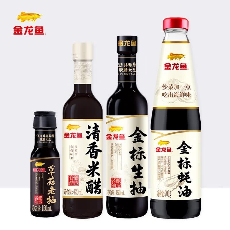 金龙鱼酱油 金标生抽450ml+金标蚝油700g+清香米醋420ml+草菇酱油组合 1组属于什么档次？