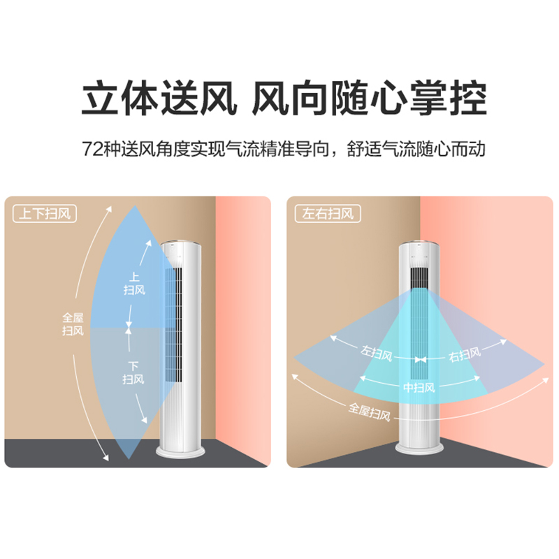 TCL 大2匹 新一级能效 变频冷暖 空调立式 立柜式空调柜机客厅KFRd-51LW/D-JD11Bp(B1)