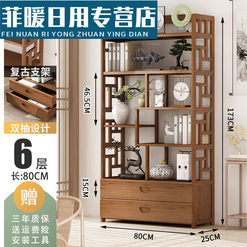 焚燧置物架实木中式博古架多宝阁古董架子茶叶架茶具展示柜书架摆件架 六层80CM双抽复古加厚使用感如何?