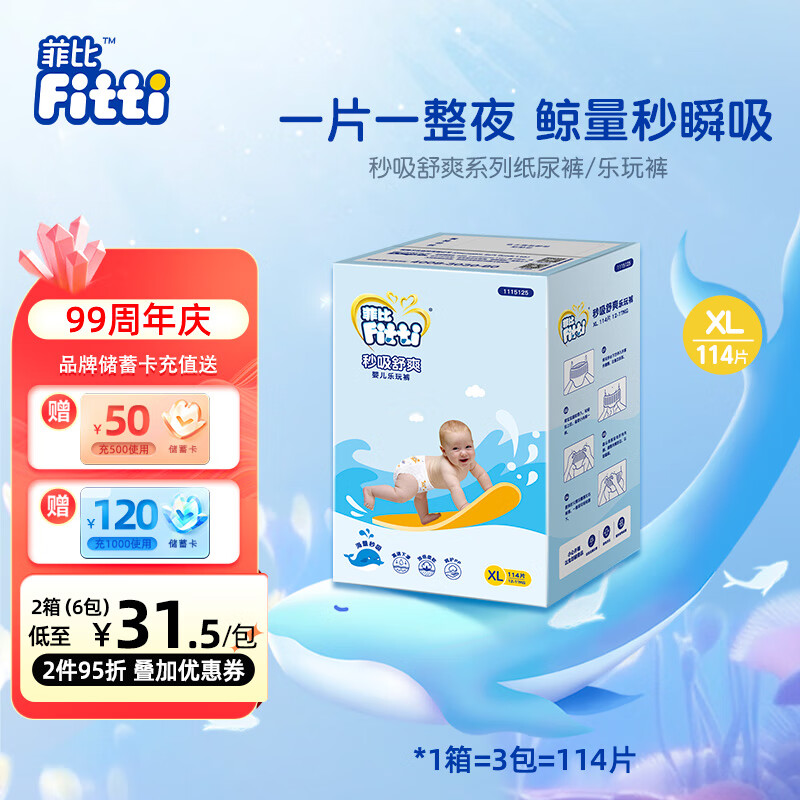 京东视频商品 2023-09-05 - 第2张 | 最新购物优惠券 京东视频商品 2023-09-05 - 第2张 | 最新购物优惠券