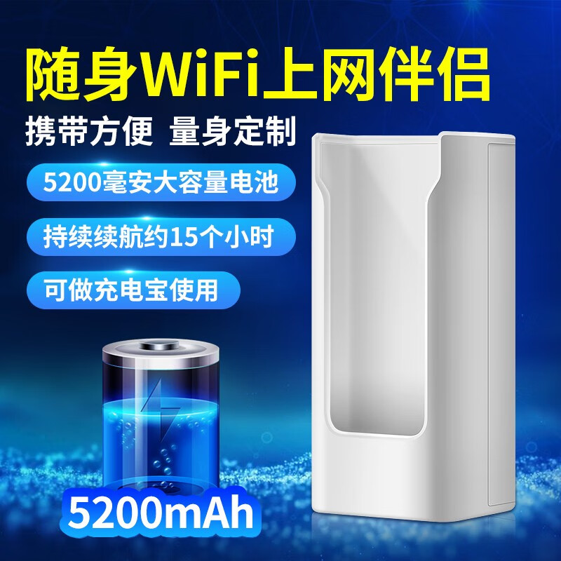 本腾 移动电源随身wifi专用供电仓USB款上网卡托5000mAhUSB充电宝尊享款移动 白色属于什么档次?