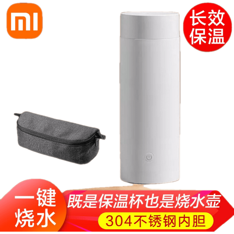 小米(MI)小米电热杯随身电热水杯保温杯350mL便携式电热烧水杯智能恒温304不锈钢旅行电热水杯 米家便携电热杯