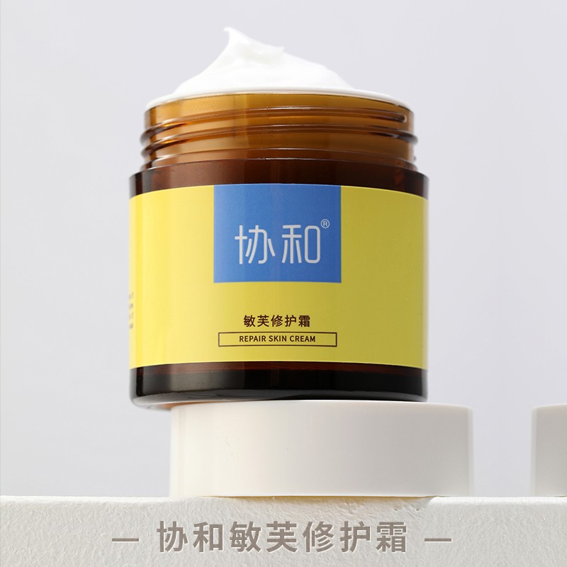 协和敏芙霜 清爽细腻 温和补水 呵护肌肤 润泽 肌肤倍感透亮舒适 敏肤霜