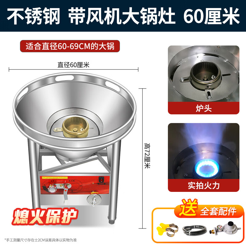 爱朗克带风机大锅灶猛火灶商用酒席专用鼓风机燃气灶带火种煤气灶猛火炉 带熄保二代风机款60厘米聚能省气