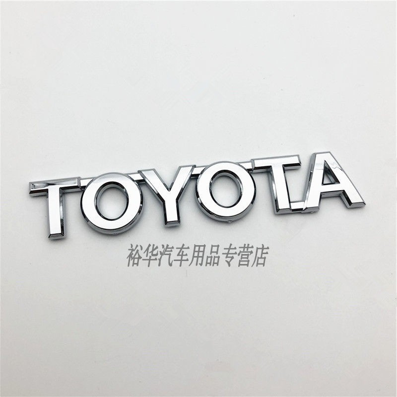 姒桀适用于丰田凯美瑞车标2.