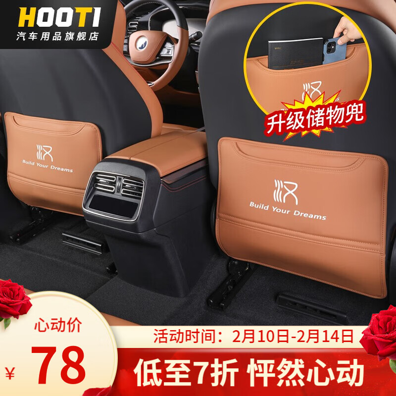 哪里可以看到京东防踢垫商品的历史价格|防踢垫价格比较