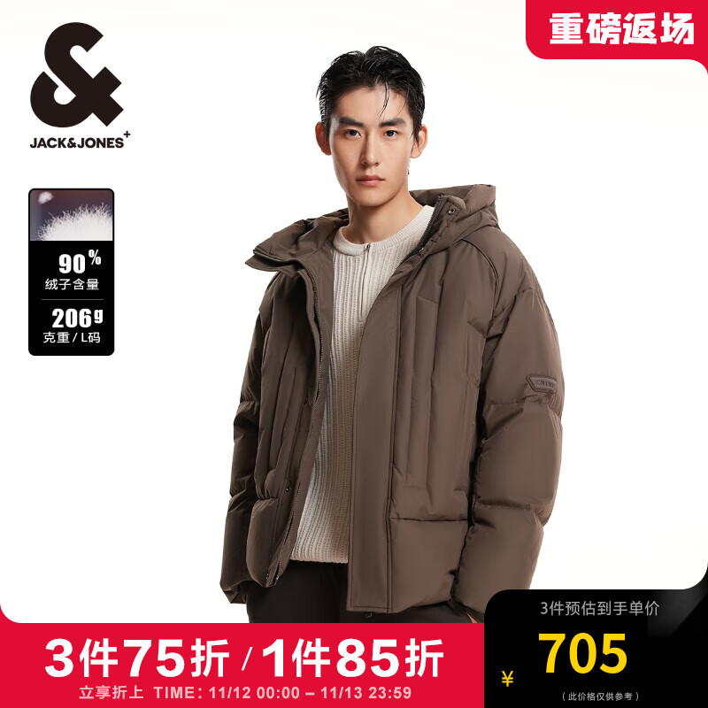 杰克·琼斯（JACK&JONES）冬季新款时尚潮流休闲宽松连帽拉链字母羽绒服外套男224412065 E09巧克力棕色 175/96A/M