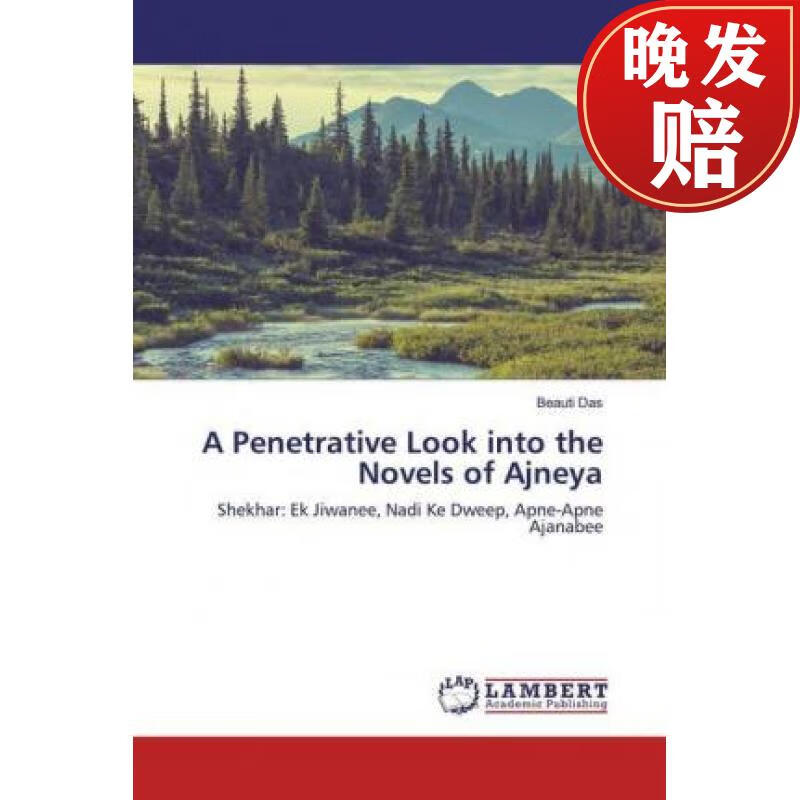 【4周达】a penetrative look into the novels of ajneya