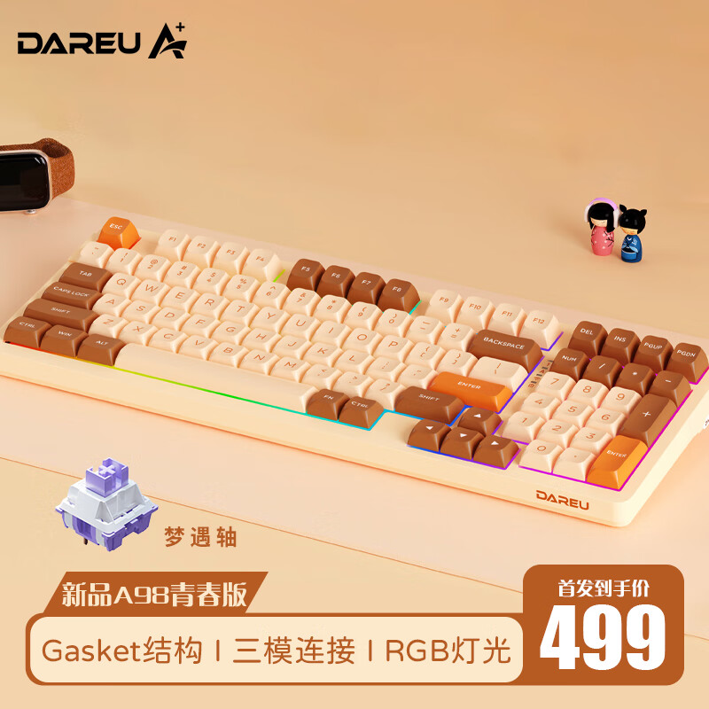 达尔优（Dareu）A98键盘|型号/特色/价格历史走势|键盘历史价格查询软件
