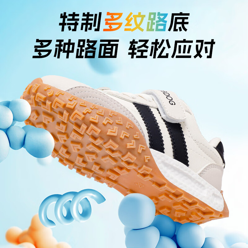 巴布豆童鞋男童秋款百搭舒适跑鞋2025中大童软底休闲鞋轻便儿童运动鞋女 米/黑 26 适合脚长15.6cm