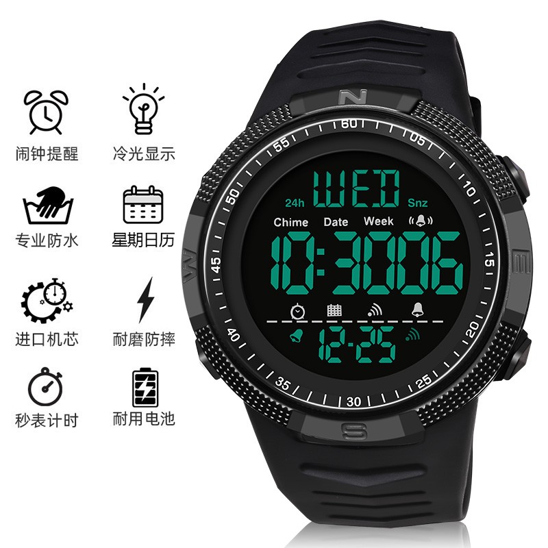 三达(sanda)手表男士初高中小学生防水多功能电子表青少年户外运动