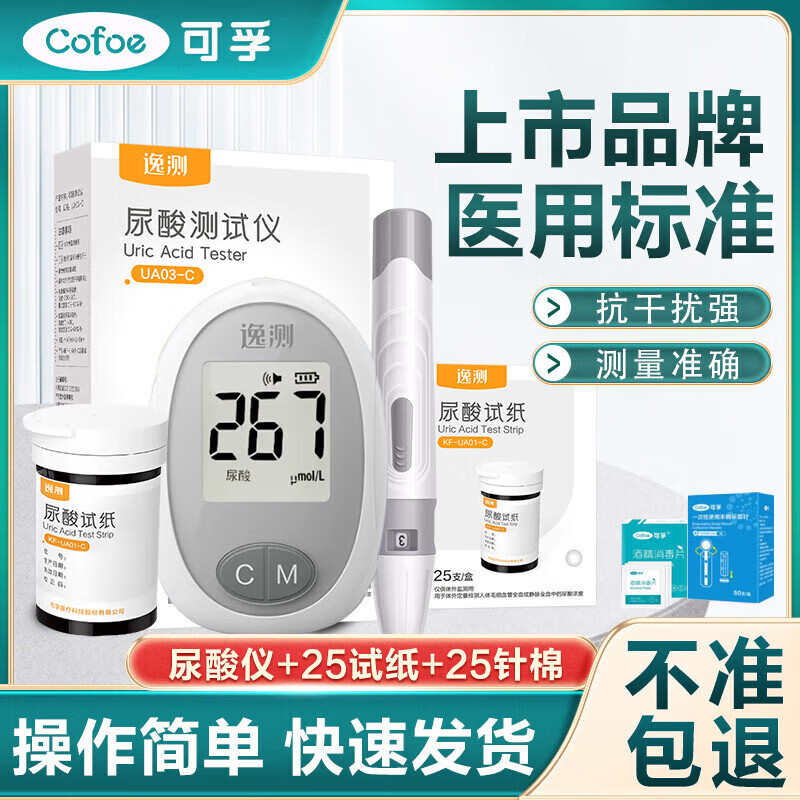 ���ڲ������������������������ֽUA03���������ü��ҽ�ü��������������ֽ ������+25��ֽ+25����