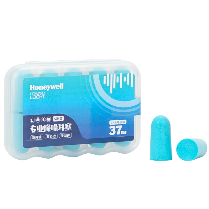 霍尼韦尔（Honeywell）隔音睡眠耳塞 工作学习睡觉防噪音防呼噜声降噪 深海蓝 5副/盒