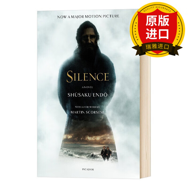 英文原版 沉默 影视剧封面 全 scorsese, professor 进口原版英语