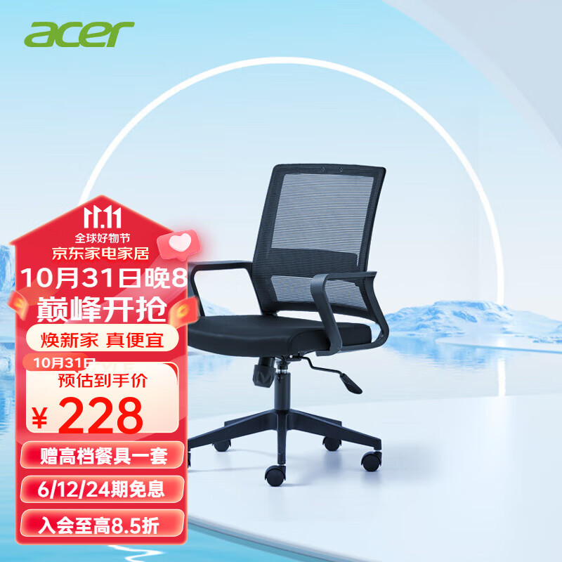 京东新品首发 2023-11-05 - 第9张  | 最新购物优惠券