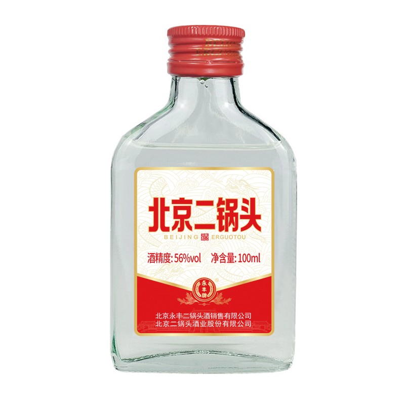 【酒厂自营】永丰牌北京二锅头清香型白酒整箱 二两小酒56度纯粮酿造 100ml*24瓶 100ml单瓶装【推荐购买整箱装，更划算】