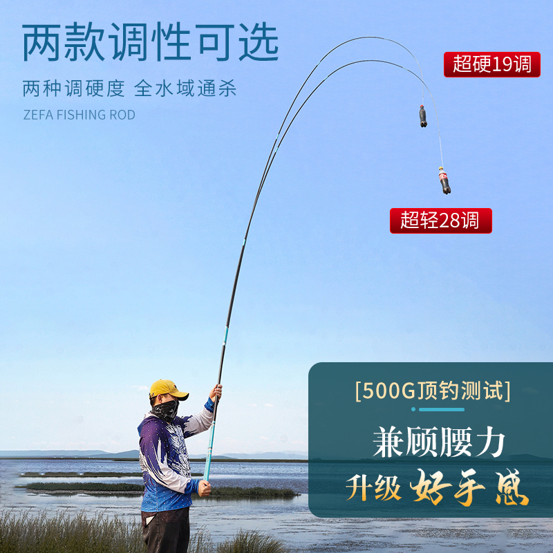 达瓦逐鹿达瓦美人鱼鱼竿套装手竿碳素台钓大物杆鱼杆黑坑野钓鲫鱼鲤鱼草鱼 6.3m 竞技19调+竿稍+礼包