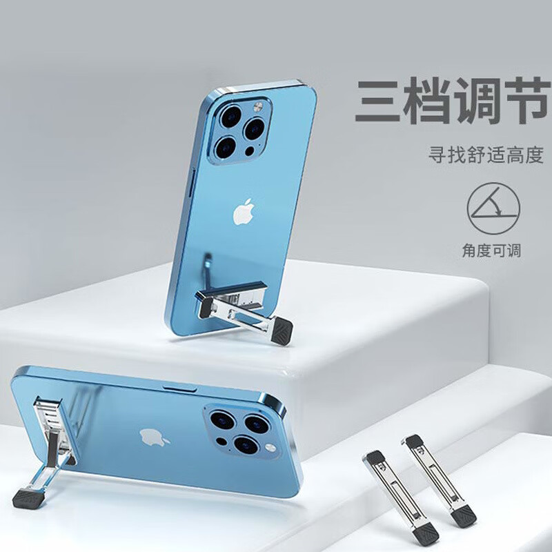 HSYC金属折叠可调节背贴手机支架多功能横竖切换懒人追剧直播支架 银色（1个装）