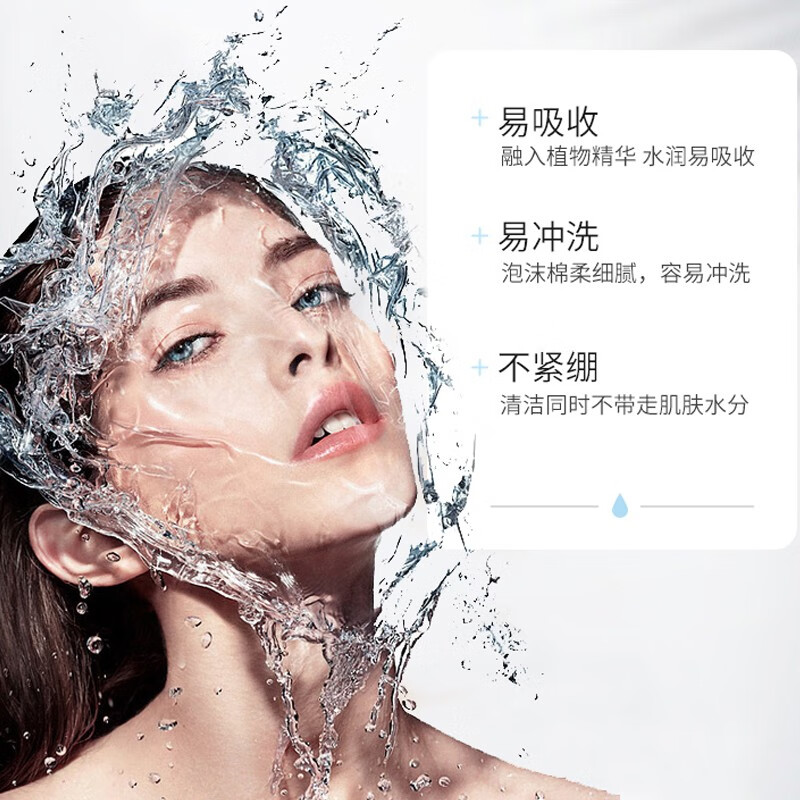 UAU 泰国净润温和泡沫洗面奶洁面乳清洁保湿清爽不紧绷女 洗面奶150g*2支