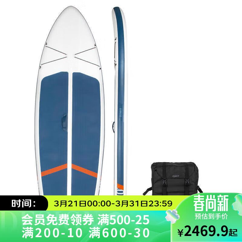 迪卡侬可折叠站立式桨板冲浪板COMPACT书包板划水板水上滑板-4276464