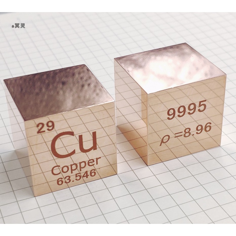 镜面铜立方 金属铜 周期表型立方体 25.4mm  cu 99.95 冥灵化试